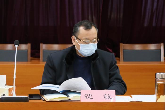 沈敏副市長赴集團公司調(diào)研復工復產(chǎn)情況